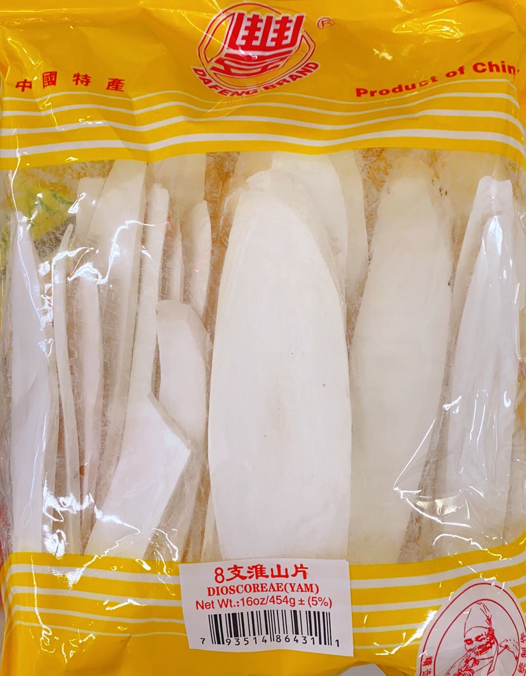 淮山片 1磅/包