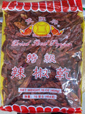 双鲤牌 特级辣椒干 1磅/包