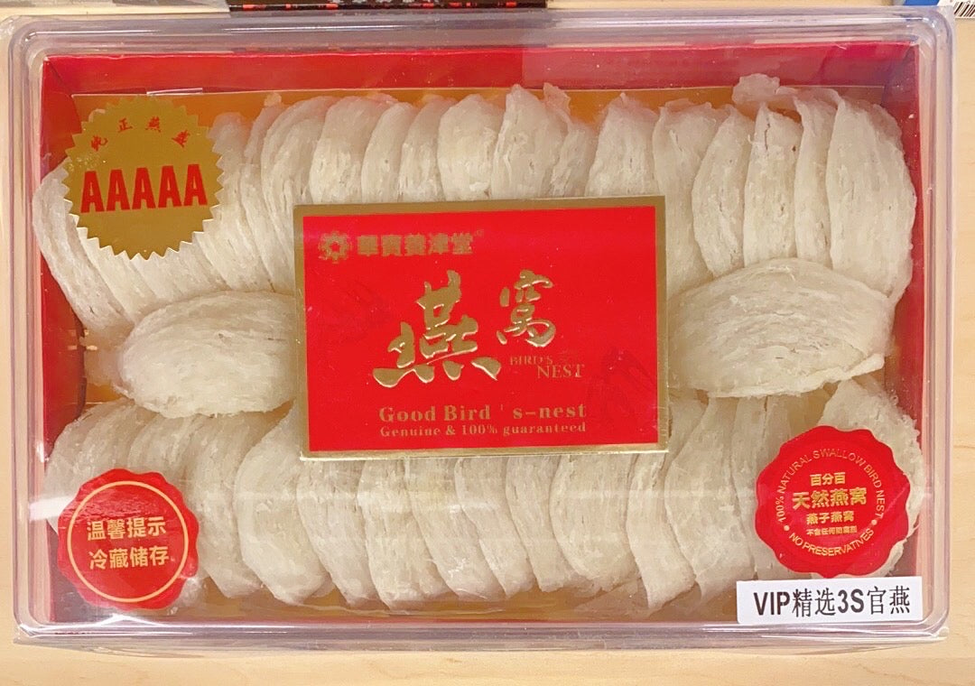 燕窝印尼5A金丝燕官燕（燕盏）8OZ 半磅/盒– 陆安东参茸行Anh Shenh