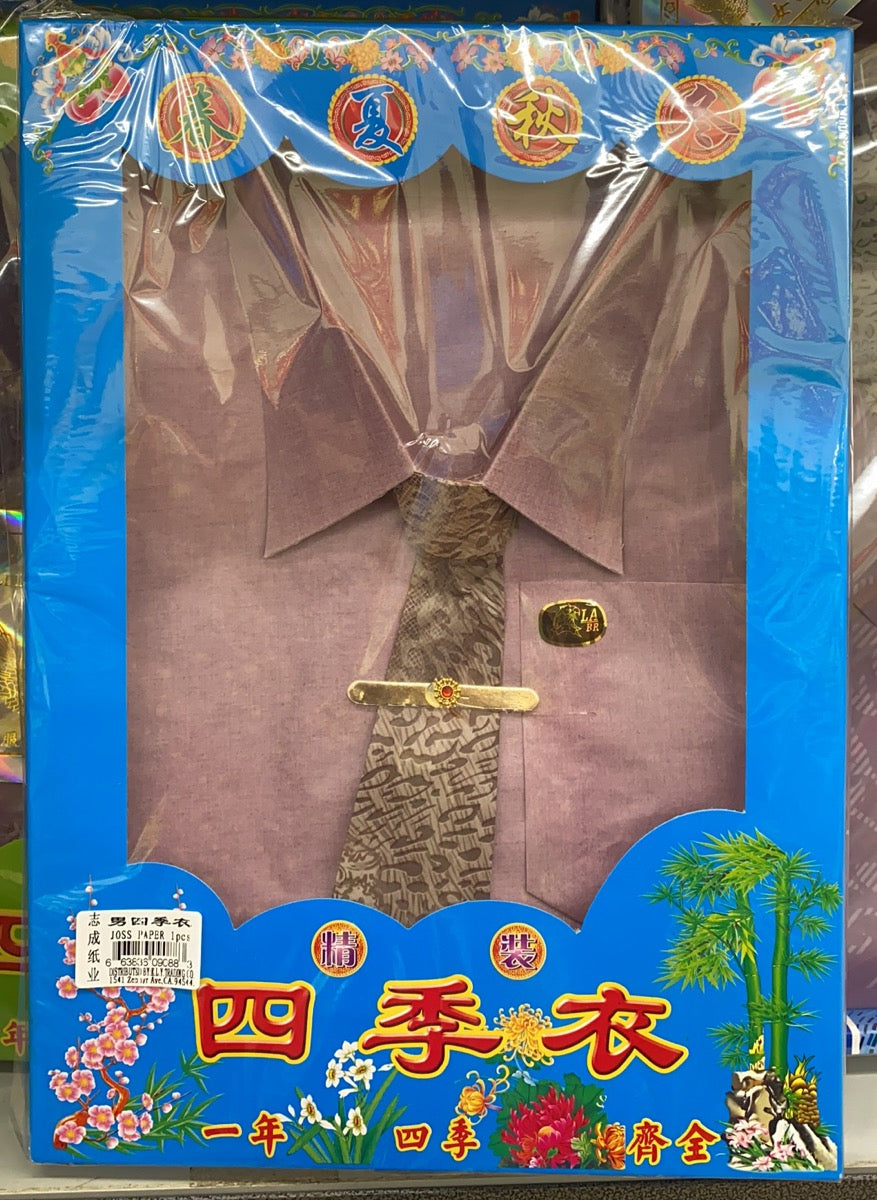 四季衣 1盒