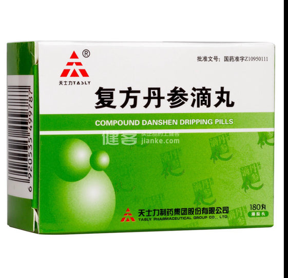 复方丹参滴丸(天士力)