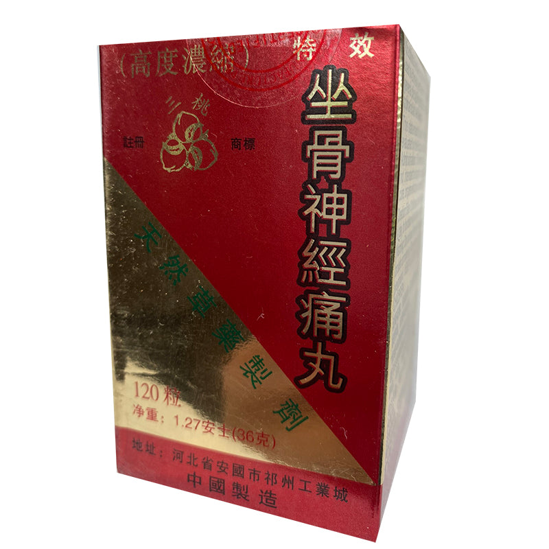 限定10個 tendo botanical 痛丸　アガ丸 限定10個 tendo botanical 痛丸 アガ丸 限定10個 tendo