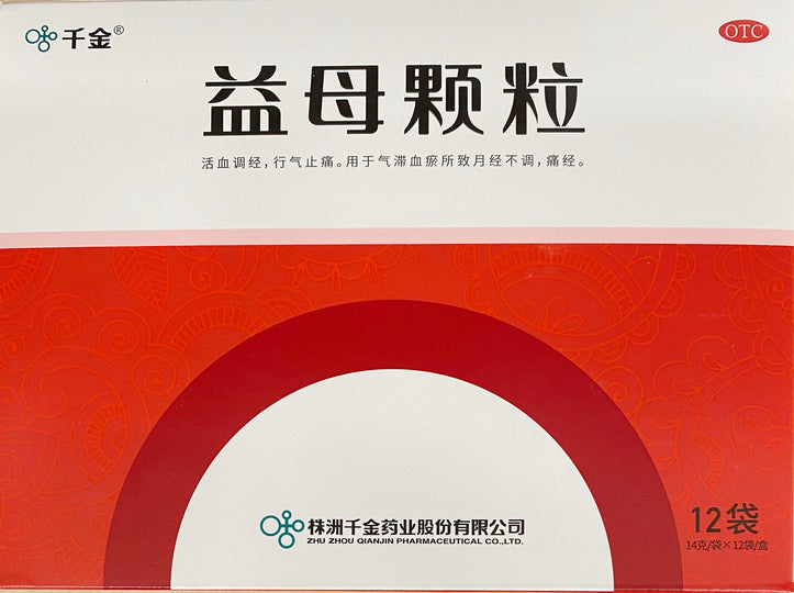 益母颗粒