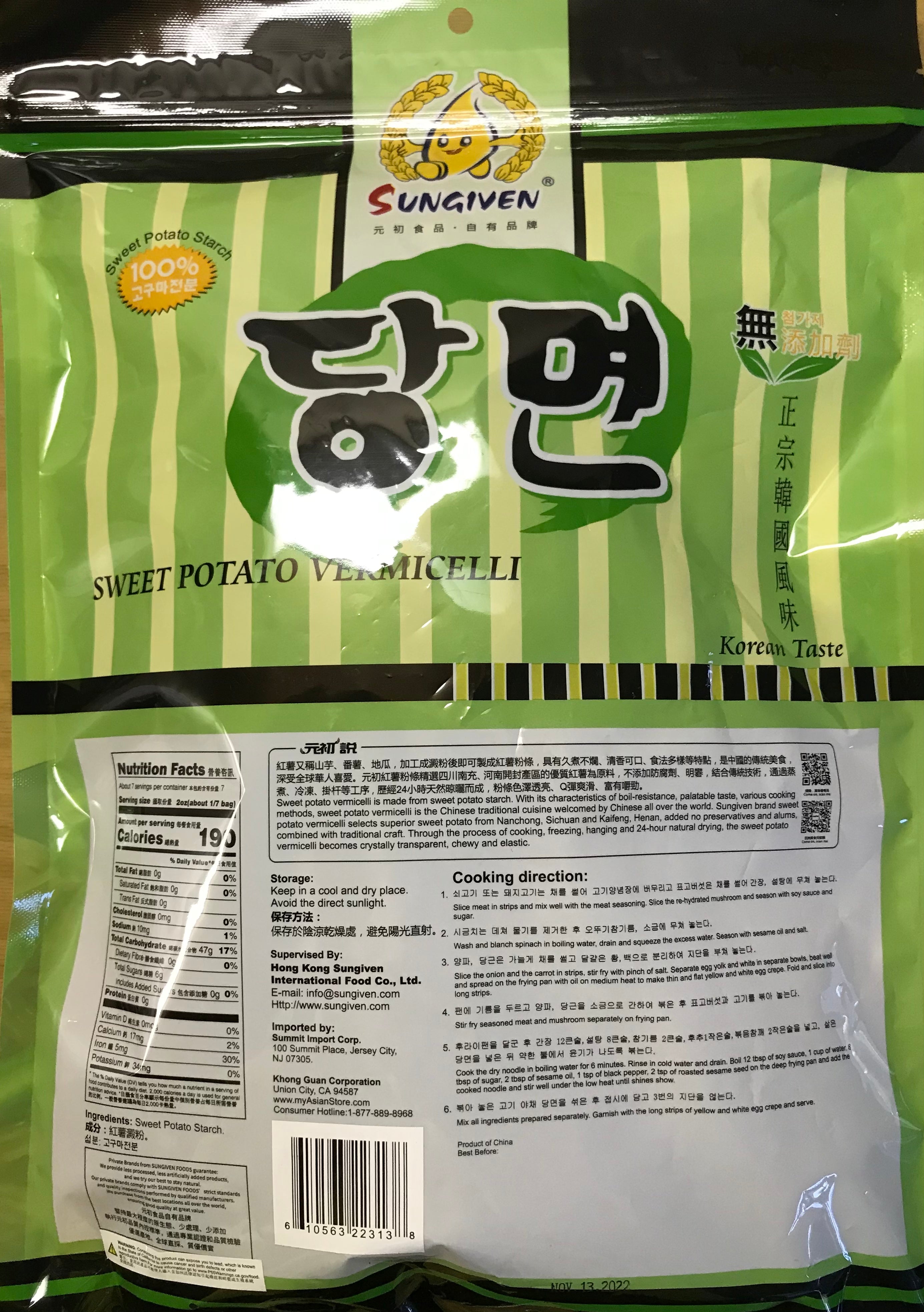 红薯粉条 正宗韩国风味