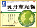 （咽炎）灵丹草颗粒