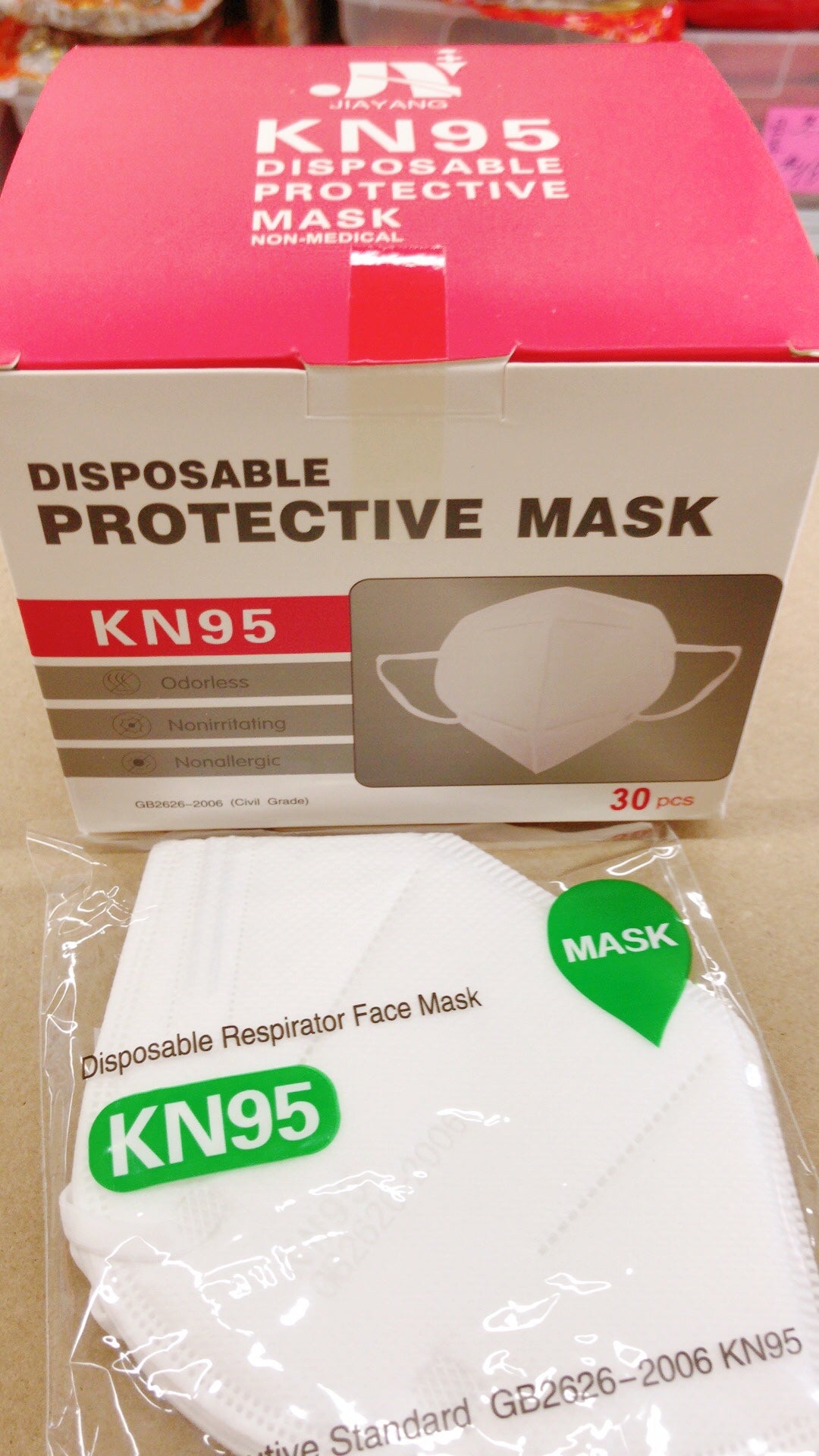 KN95口罩 30个/盒