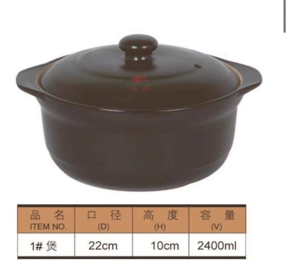 康舒陶瓷砂煲1#  黑色 2400ML