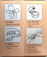 将图片加载到图库查看器，北京同仁堂 白凤丸500丸/盒
