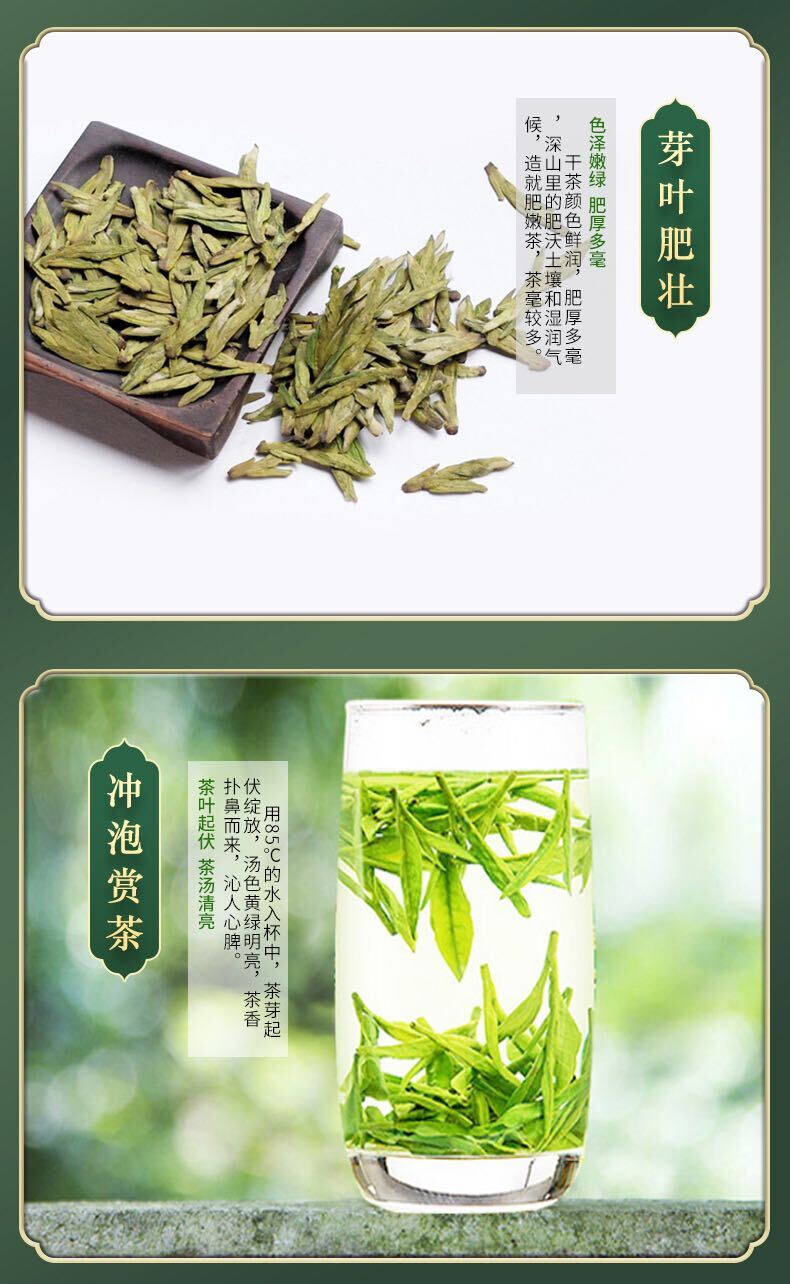 西湖龙井新茶 御牌特级4星（牛皮纸包装）狮峰山产区 250g/包
