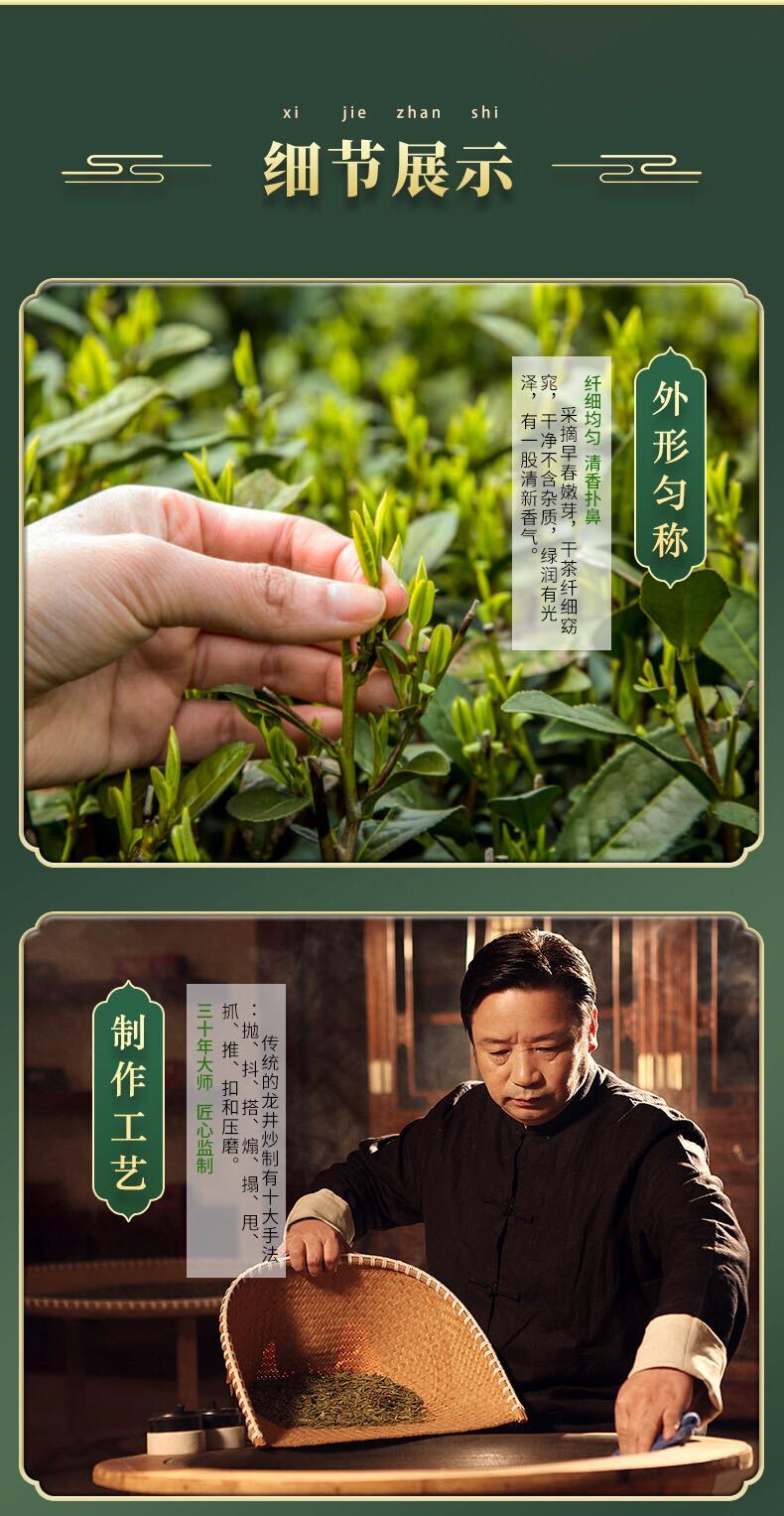 西湖龙井新茶 御牌特级5星（牛皮纸包装）梅家坞产区 250g/包