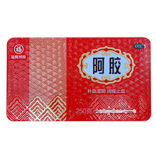 将图片加载到图库查看器，福牌阿胶 250g/盒，2盒/份
