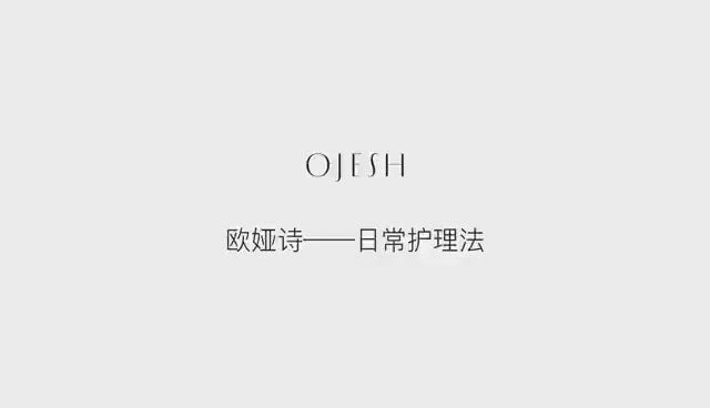 Ojesh 0.6 经典款 28支/盒