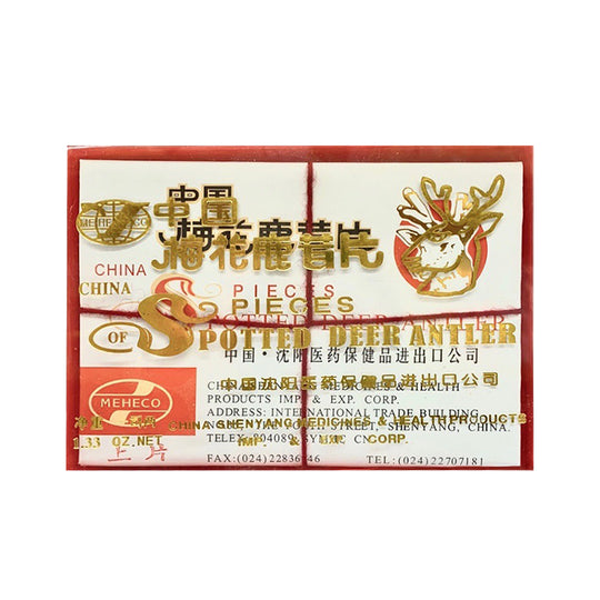 梅花鹿茸片（1号沙茸片） 37.5g/盒