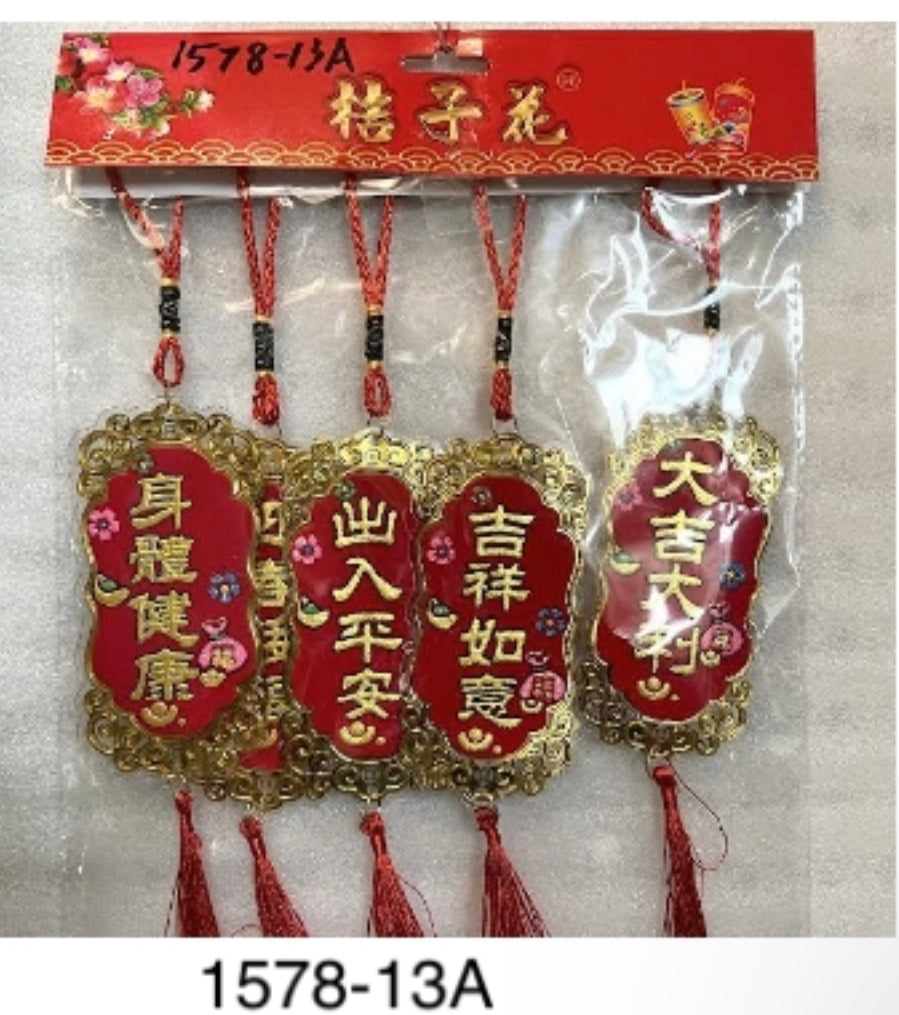1578-13A春节装饰品/包