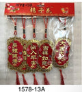 1578-13A春节装饰品/包