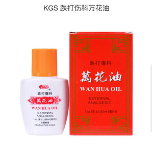 跌打伤科万花油 30ml/瓶