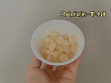 将图片加载到图库查看器，蔓越莓味阿胶糕1磅/袋
