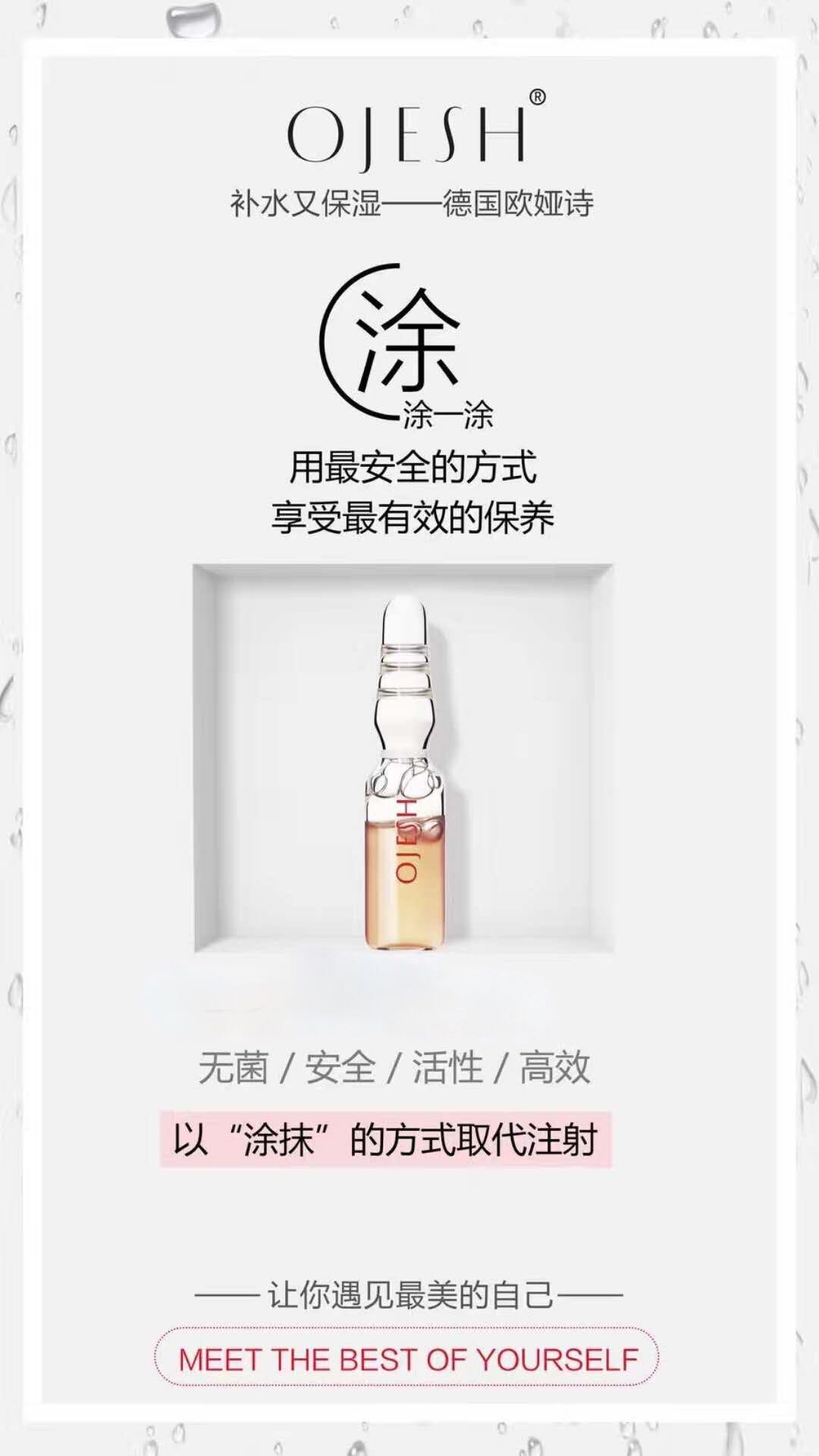 Ojesh 0.6经典款 7支/盒