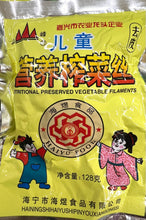 将图片加载到图库查看器，儿童营养榨菜丝 128克/包
