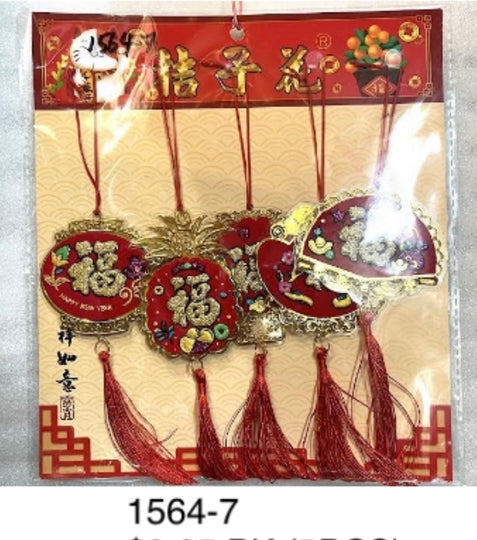 1564#春节装饰品/包