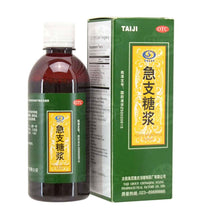 将图片加载到图库查看器，太极牌 急支糖浆 120ML
