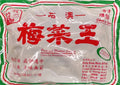 梅菜王（梅干菜）1磅/包