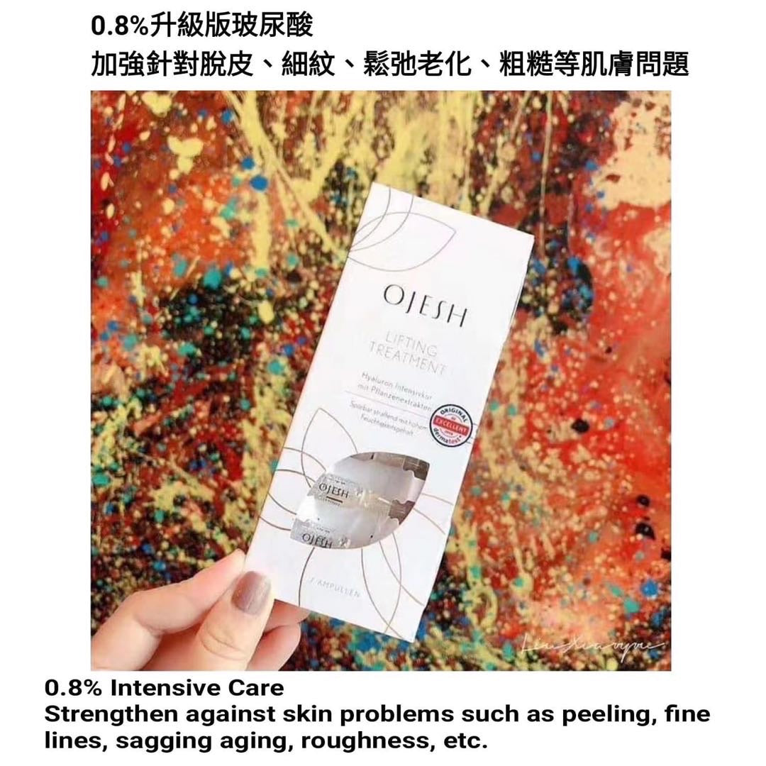 Ojesh 0.8 升级款 7支/盒