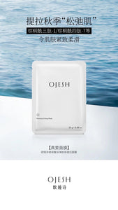 Ojesh高级面膜 5片/盒