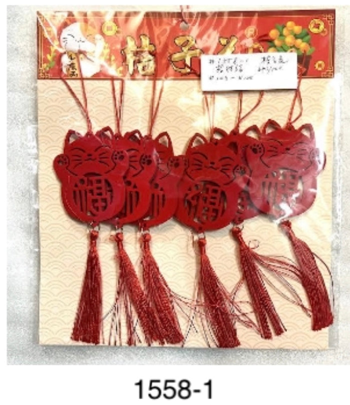 1558-1#春节装饰品/包