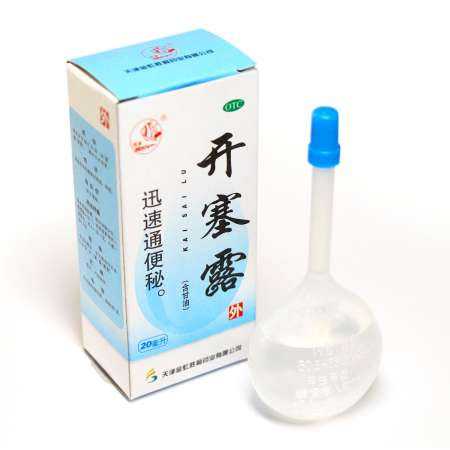 开塞露