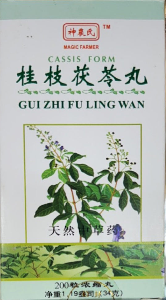 桂枝茯苓丸 200粒