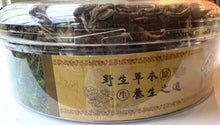 将图片加载到图库查看器，野生金线莲半磅/盒
