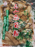 高山乌笋干 400克/包