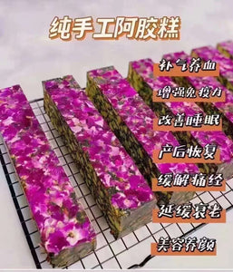 玫瑰花味阿胶糕1磅/袋，3袋/份