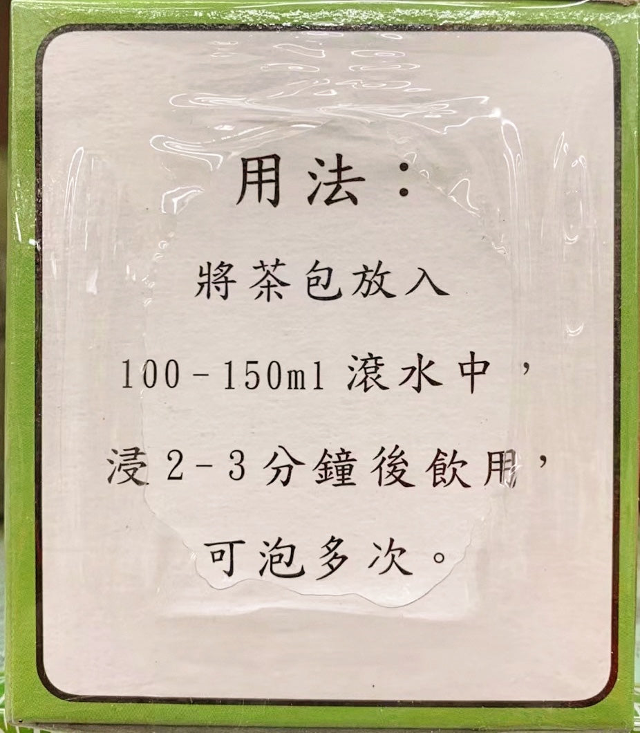 苦瓜茶 2克*20小包