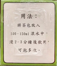 将图片加载到图库查看器，苦瓜茶 2克*20小包
