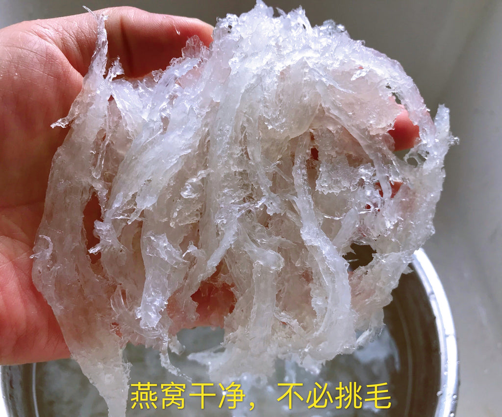 印尼5A 金丝燕 燕窝（燕盏）227克 半磅/盒 买3盒送1盒