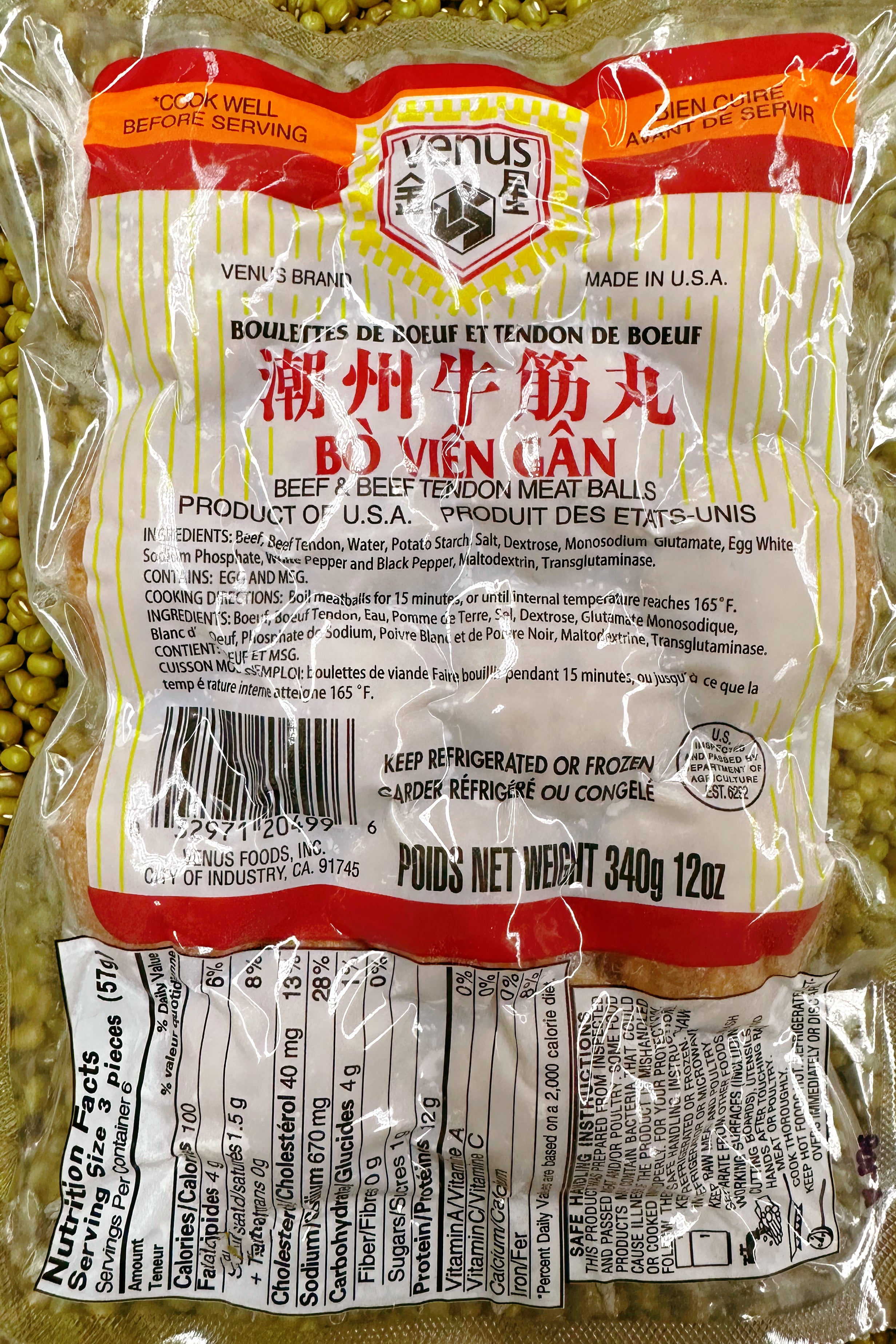 潮州牛筋丸340克/包，2包/份