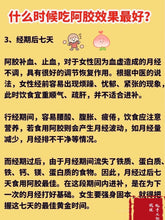 将图片加载到图库查看器，原味阿胶糕1磅/袋
