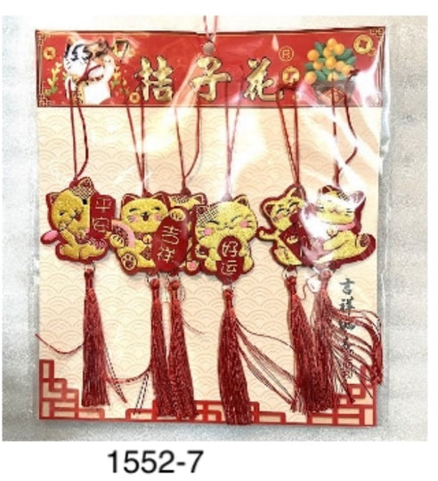 1552#春节装饰品/包
