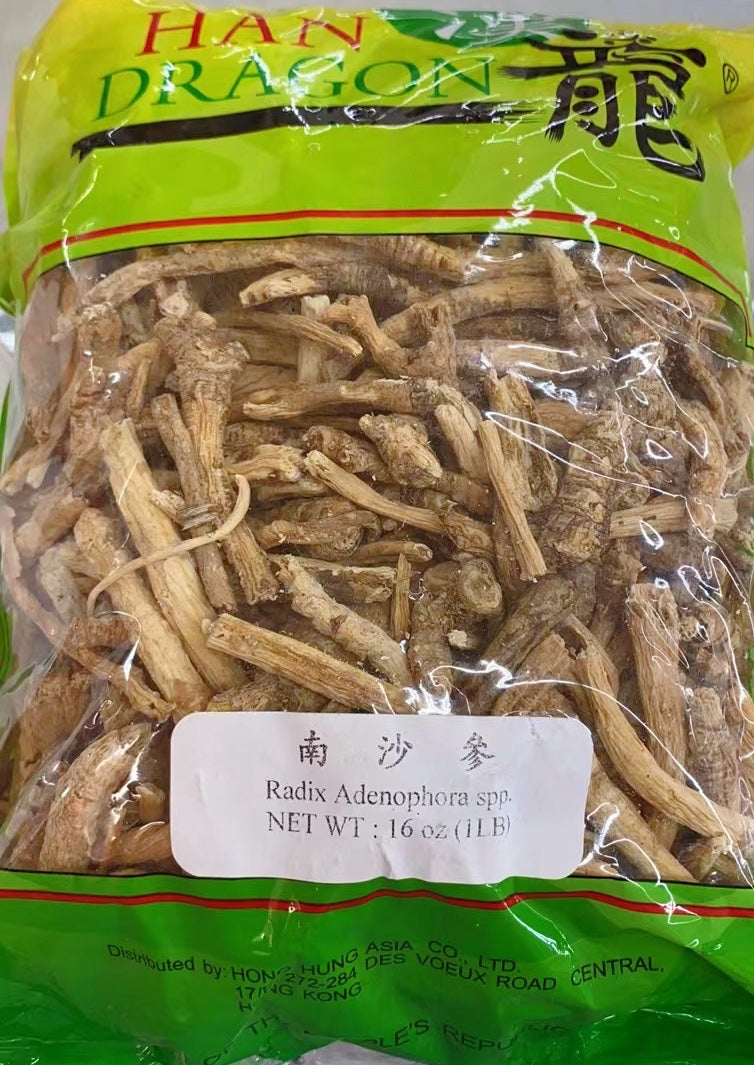 南沙参 1磅/包