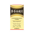 老威 参苓白术丸 80片