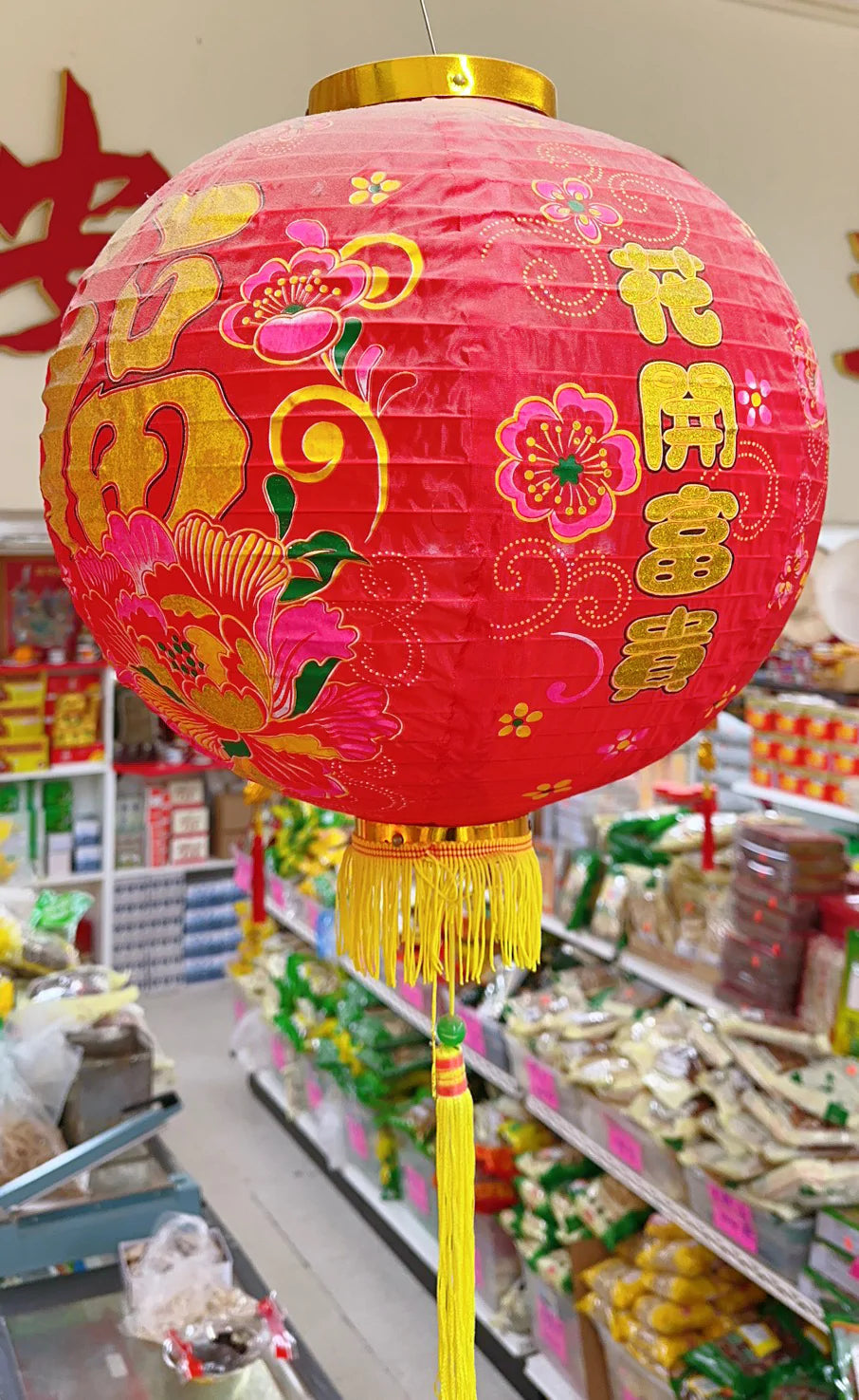 大灯笼14”/个