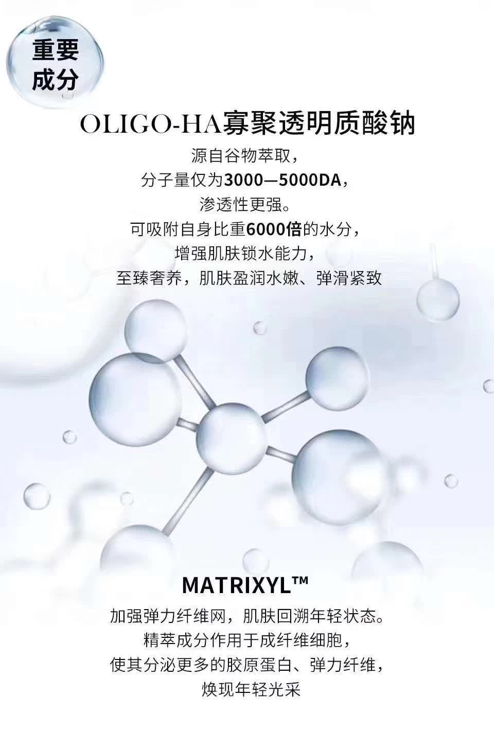 Ojesh高级面膜 5片/盒