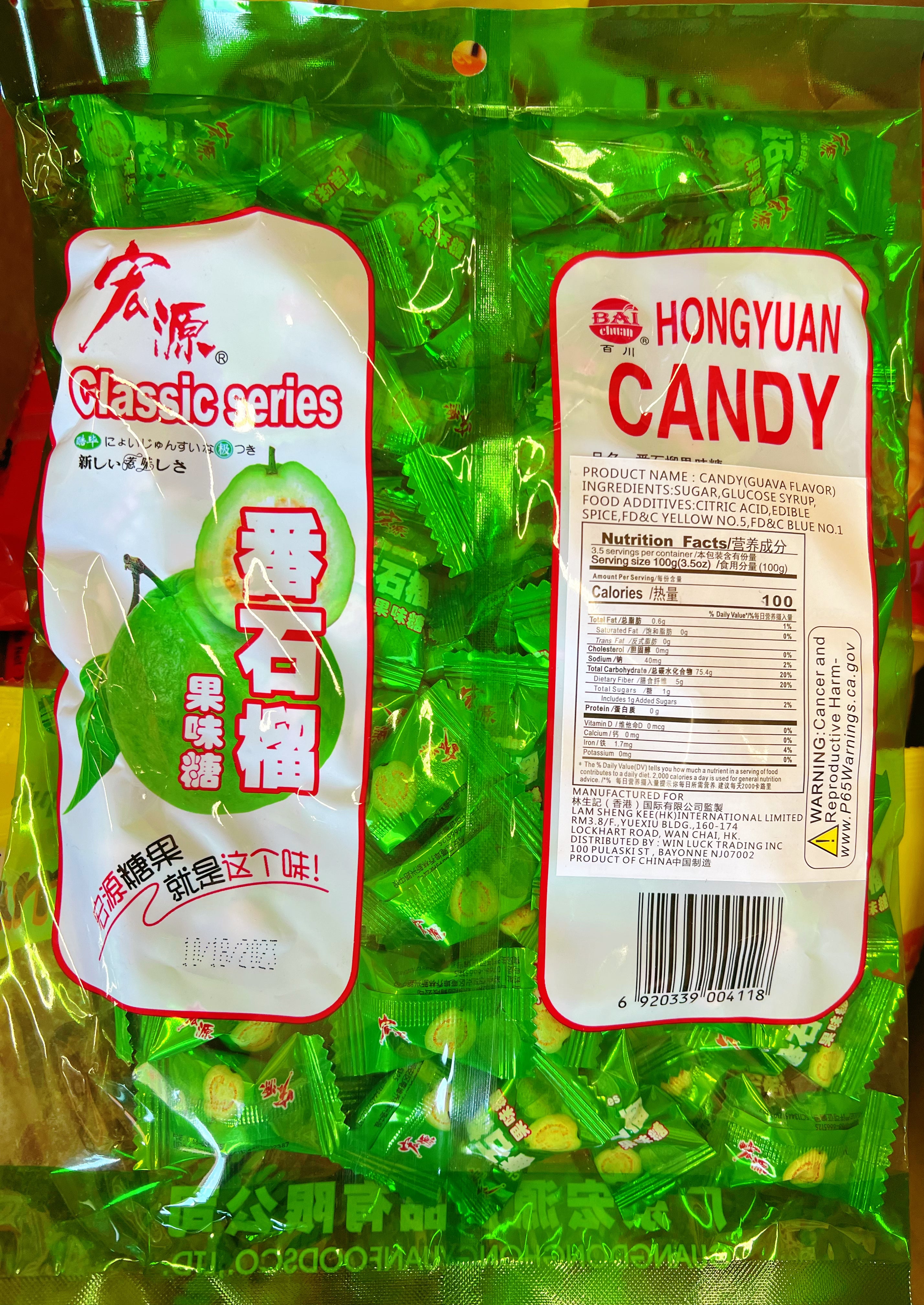 番石榴果味糖350克/包