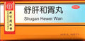 北京同仁堂 舒肝和胃丸 6克*10丸