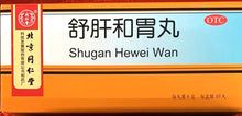 将图片加载到图库查看器，北京同仁堂 舒肝和胃丸 6克*10丸
