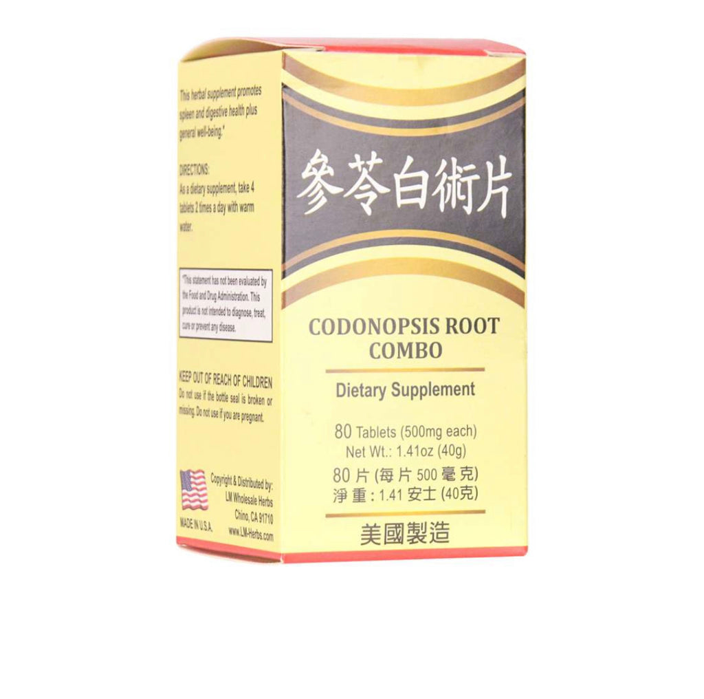老威 参苓白术丸 80片