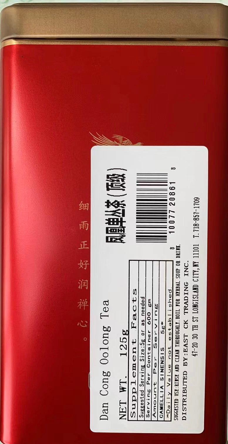 潮州凤凰单丛茶 125克/罐