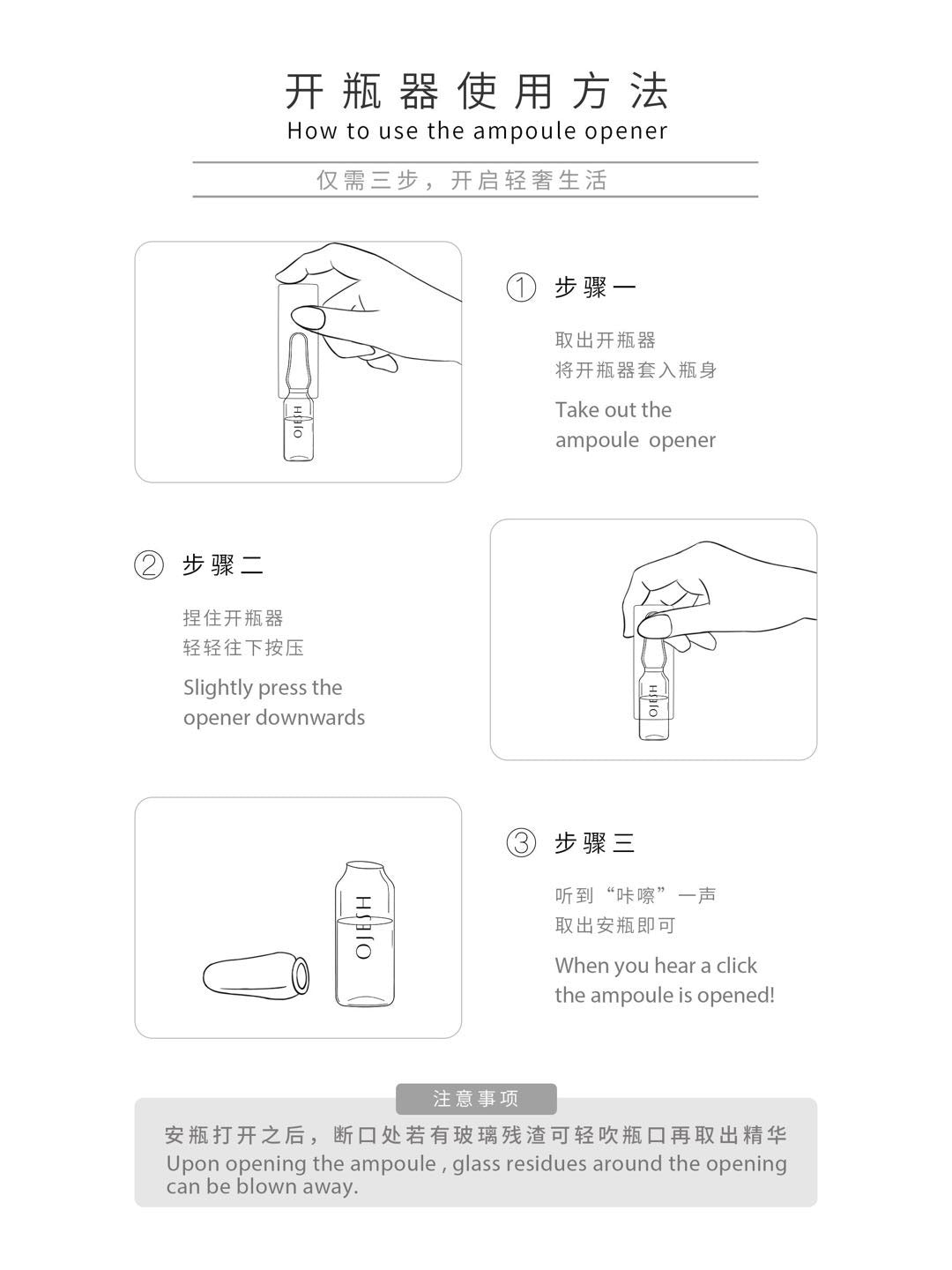 Ojesh 0.6 经典款 28支/盒